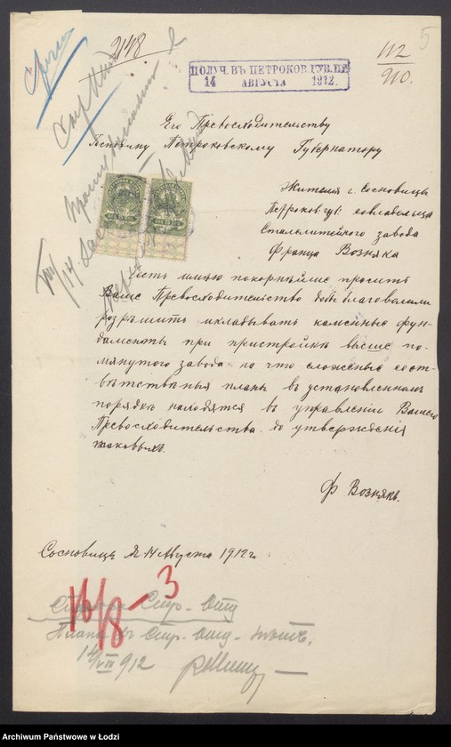 image.from.unit.number "Proekt˝ Malgoržaty Voznâk˝ na postrojku kamen[noj] 1o èt[ažnoj] kontory, povyšenìe i rasširenìe kamen[noj] 1o èt[ažnoj] litejni i navěsa po ulicě Cmentarnoj v˝ gor[ode] Sosnovicy"