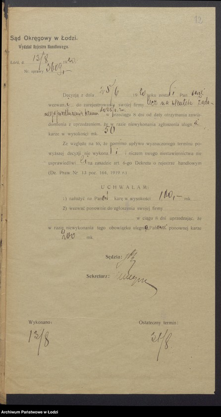 Obraz 14 z jednostki "Mordka Sommerfeld- sprzedaż przędzy i manufaktury"