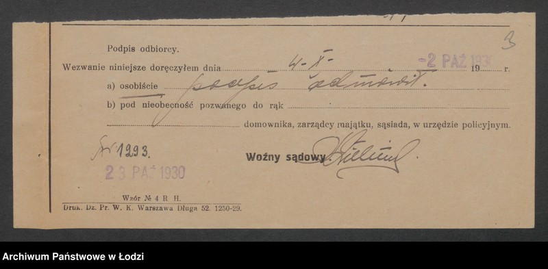 Obraz 5 z jednostki "Hugon Krieg- sklep spożywczo-kolonialny"