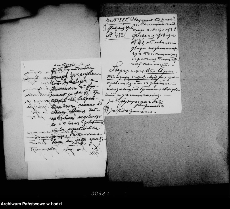 Obraz 8 z jednostki "O gazovom osveščenji i uplate voznagraždenija za osveščenije goroda"