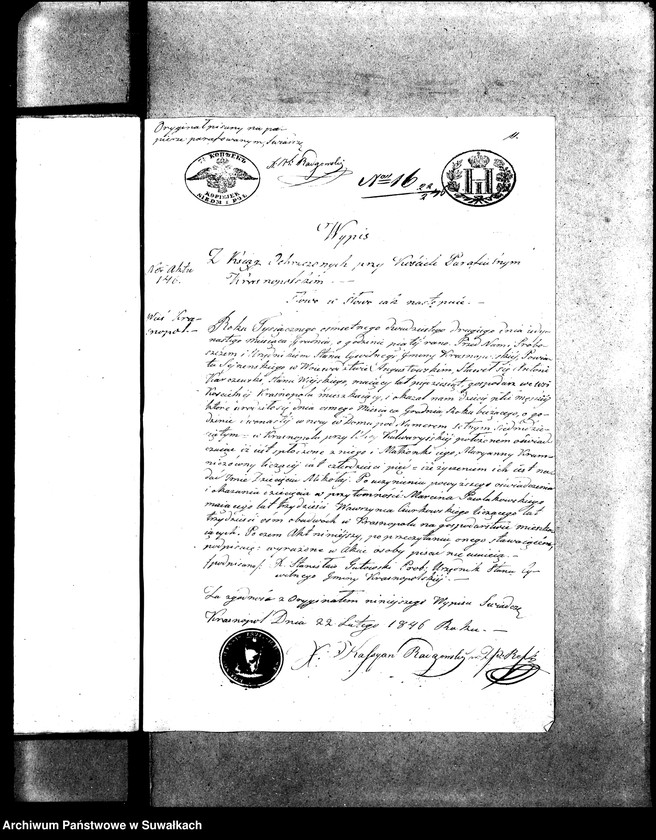 image.from.unit.number "Dowody do Aktów Małżeństwa Parafii Suwalskiey za Rok 1846."