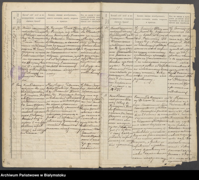 Obraz 16 z jednostki "[Akta małżeństw od nr 24/1902 do nr 15/1912]"
