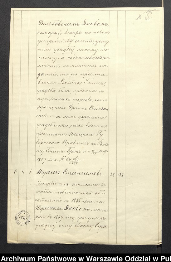 image.from.unit.number "O urządzaniu chłopów wsi Gaczkowo, wchodzących w skład byłej ekonomi Brok, gm.Orło"