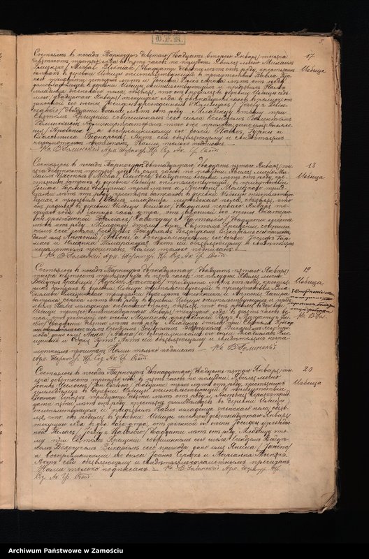 image.from.unit.number "Akta urodzeń, małżeństw, zgonów"