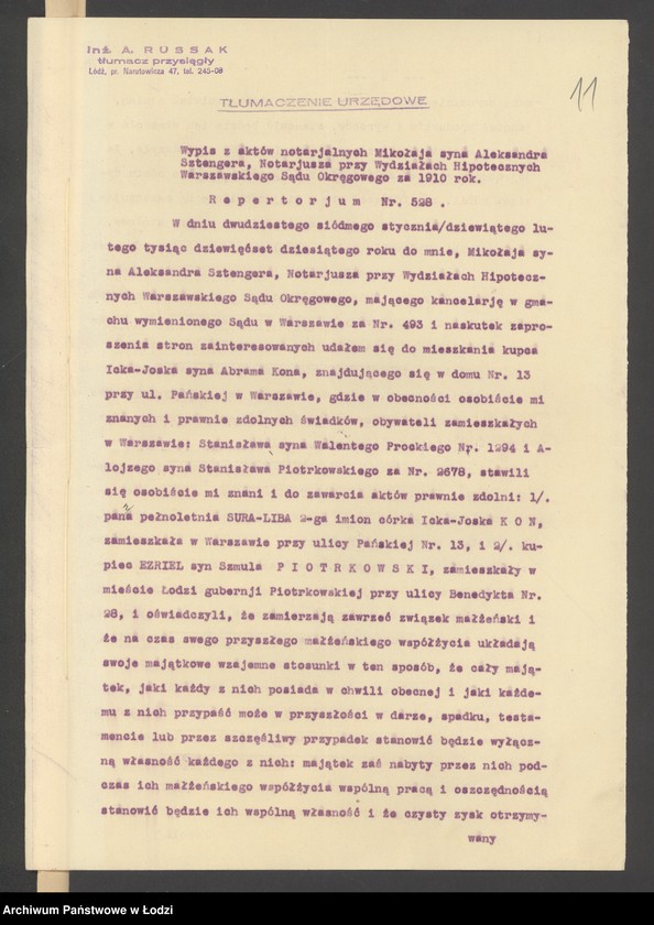 Obraz 13 z jednostki "Piotrkowski, Bornstein i Rzechta – handel surowcami manufakturowymi"