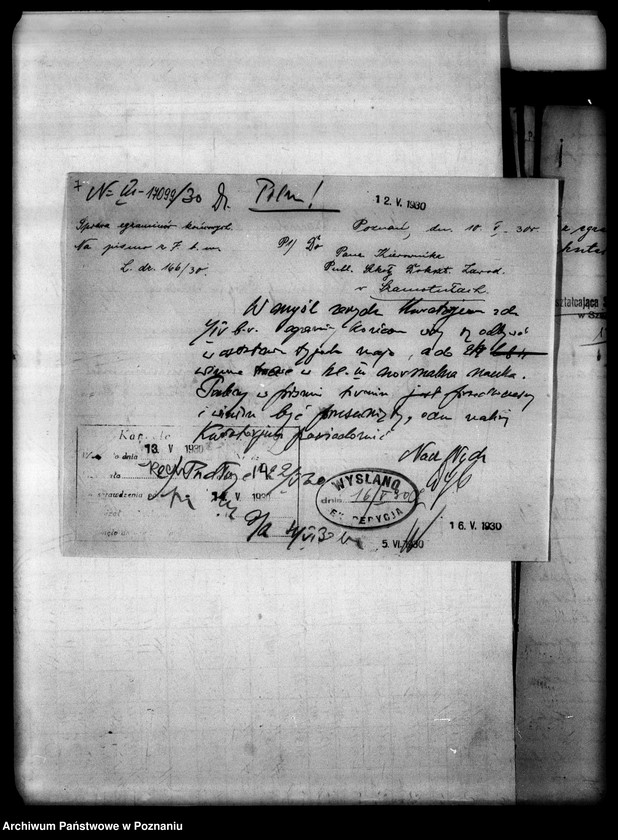 Obraz 10 z jednostki "Państwowe Gimnazjum imienia Piotra Skargi- Szamotuły"