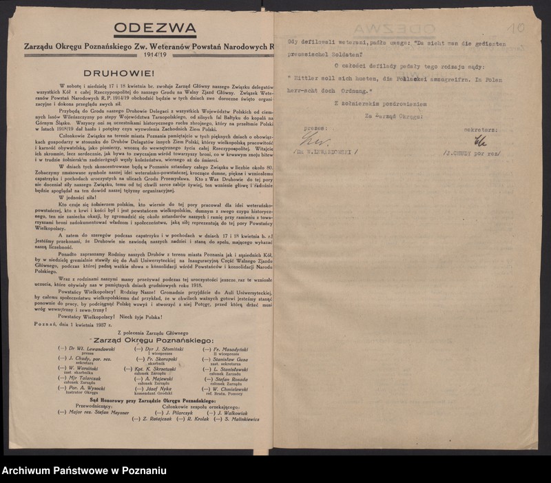 Obraz 13 z jednostki "Sprawy dotyczące komendantów wojewódzkich i grodzkich Związku Weteranów Powstań Narodowych i Związku Powstańców Wielkopolskich."