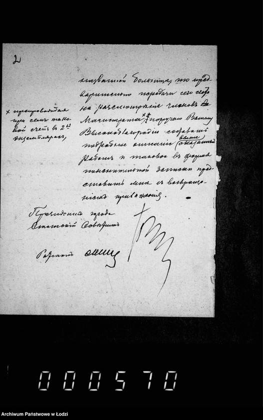 Obraz 6 z jednostki "O proizvodstve rabot po počinke zdanija cholernoj bol´nicy v gor. Lodzi"