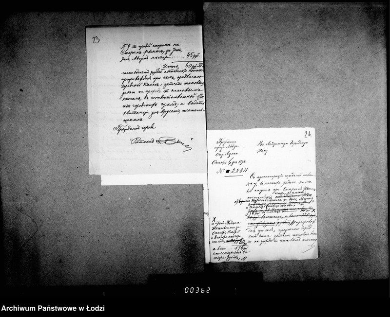 Obraz 19 z jednostki "Ob otdače v arendu 54ch lavok v gorodskich rjadach na Novom i Starom Rynke v gor. Lodzi"