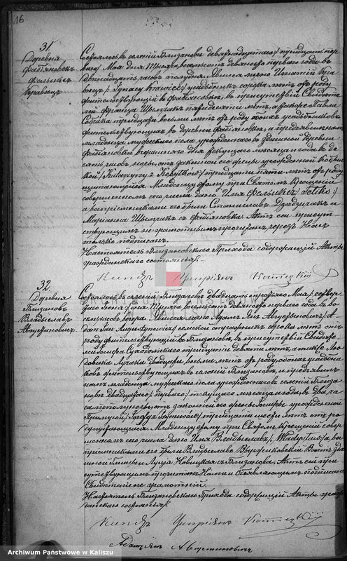 image.from.unit.number "Księga urodzeń, małżeństw, zgonów"