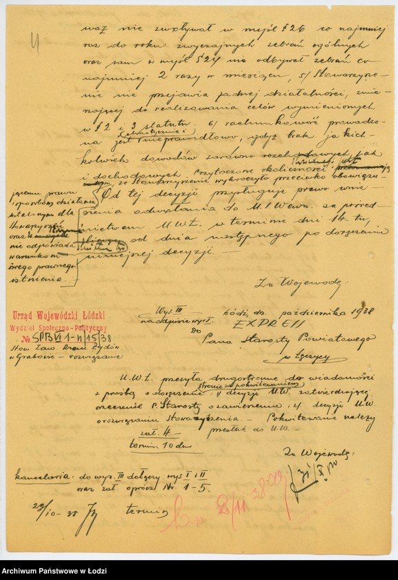 Obraz 7 z jednostki "Stowarzyszenie Zawodowe Rzemieślników Zydów w Grabowie pow. łęczycki"