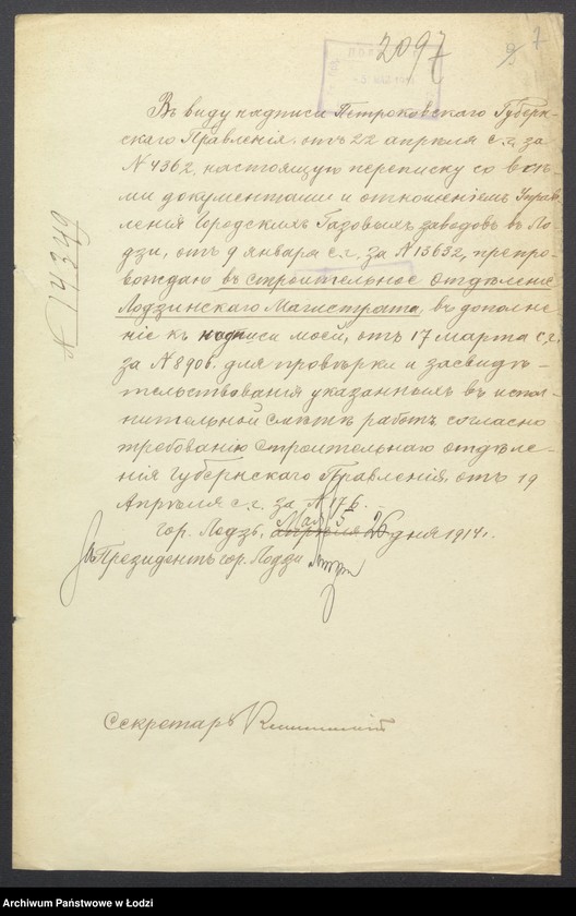 image.from.unit.number "[Dokumentacja w sprawie rozbudowy gazowni miejskiej w Łodzi]"