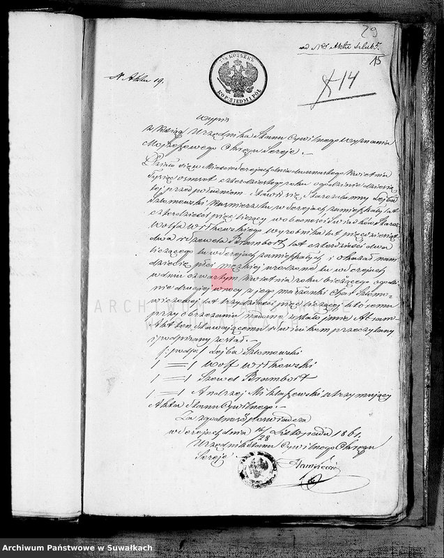 image.from.unit.number "Dowody zaślubionych Starozakonnych Okręgu Łoździeje za rok 1862"
