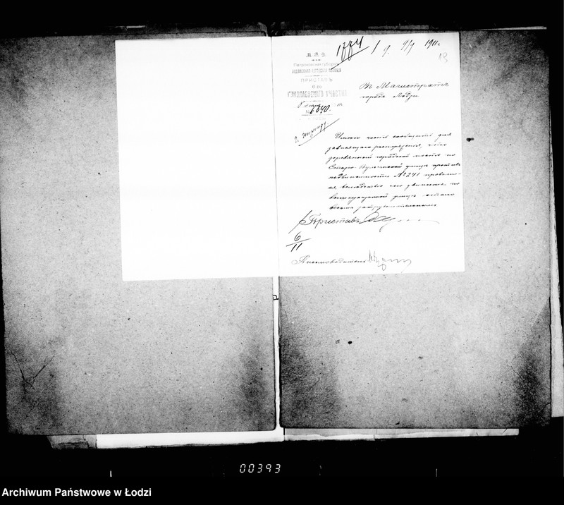 Obraz 19 z jednostki "O mel´koj počinke mostov"