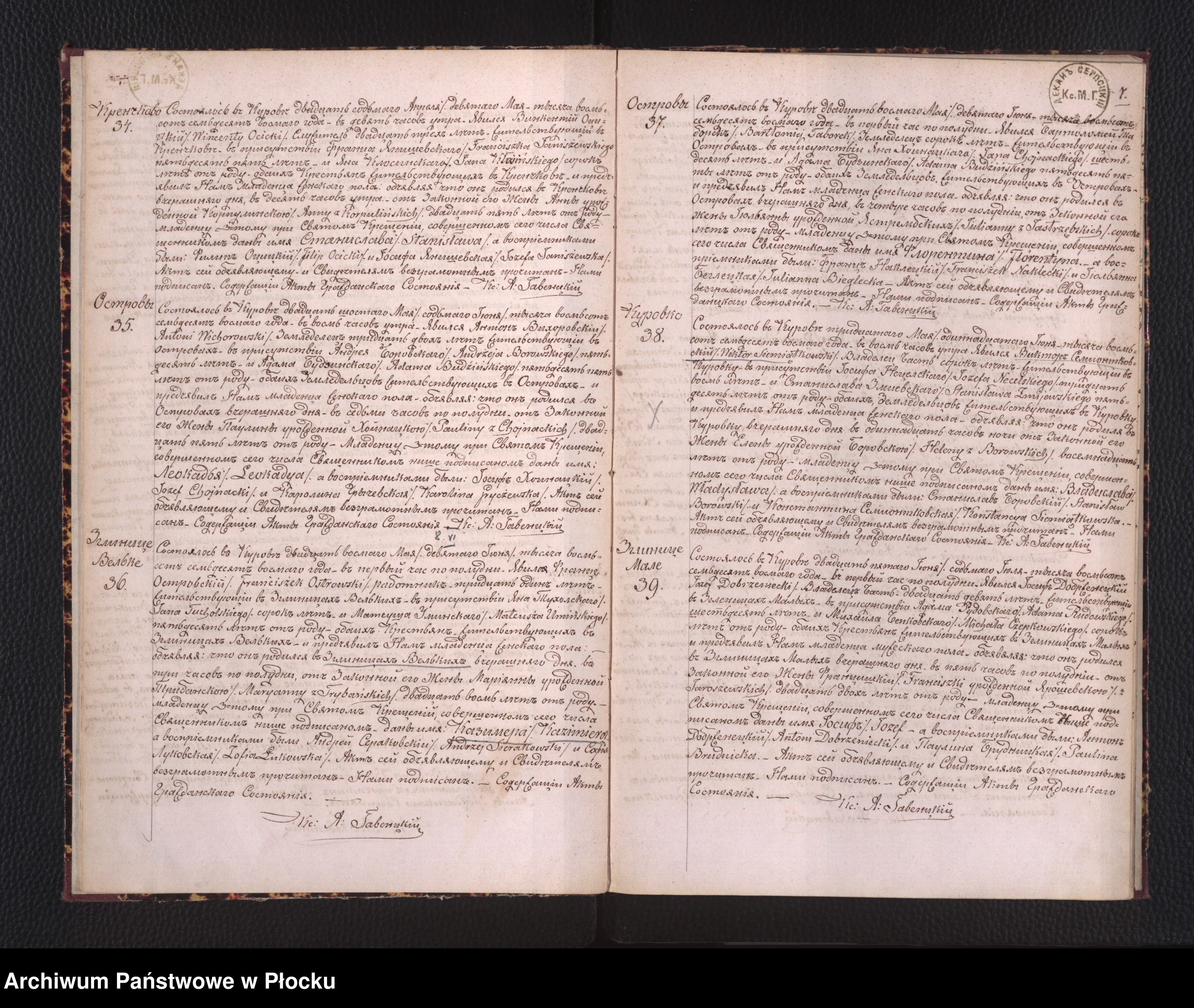 Skan z jednostki: Akta urodzeń, małżeństw i zgonów