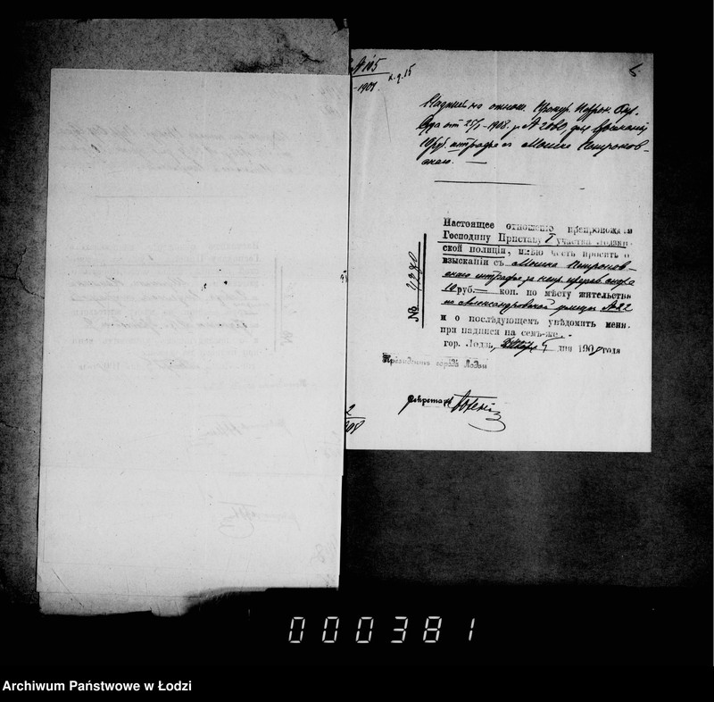 Obraz 9 z jednostki "O štrafach za nepravil´noe pradjavlenje spora o podloge"