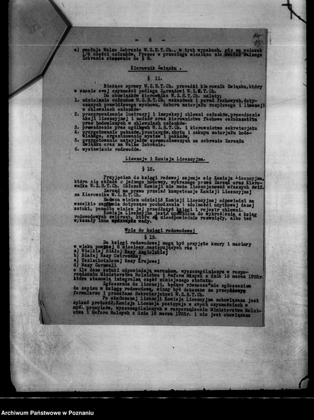 Obraz 19 z jednostki "/Wielkopolski Związek Hodowców Trzody Chlewnej w Poznaniu/"