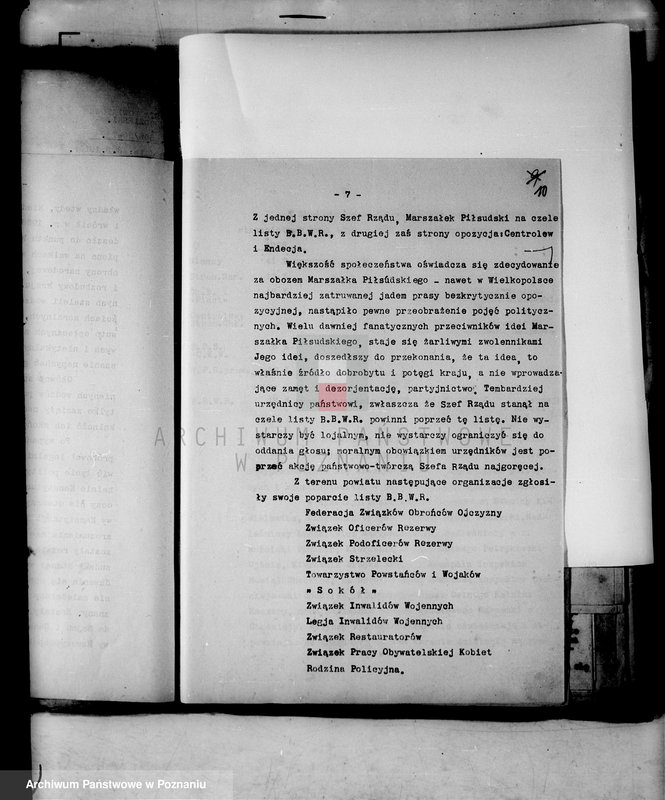 Obraz 13 z jednostki "Protokoły z zebrań periodycznych w starostach /kierowników władz i urzędów niezespolonych z terenu poszczególnych powiatów omawiające ogólną sytuację polityczną i społeczno-gospodarczą"