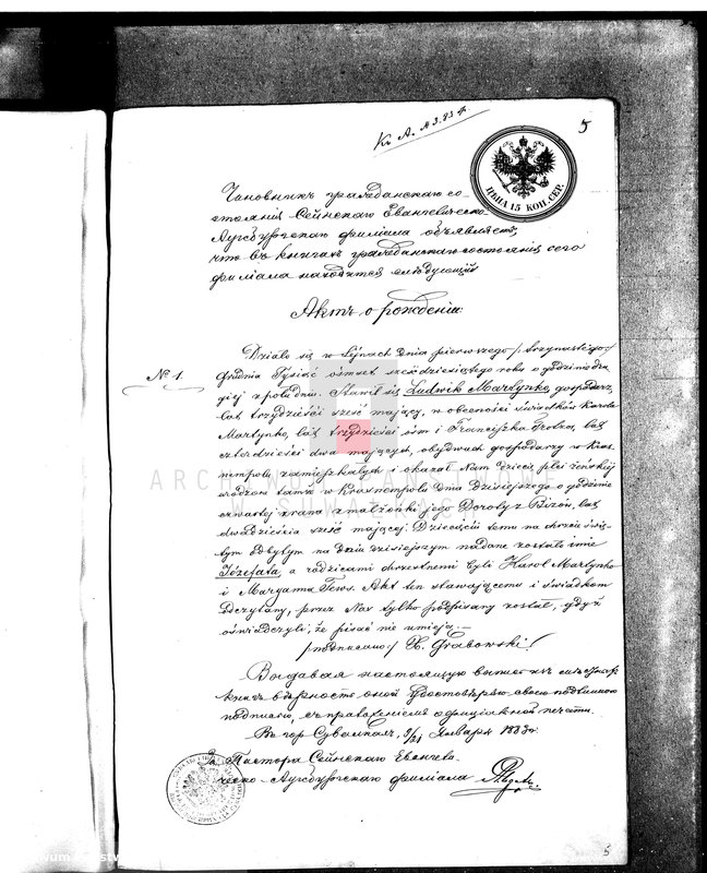 image.from.unit.number "Dokumenty k aktam brakosočetavšichsja v Suvalskom Evangeličesko-Augsburgskom Prichodu v 1883 godu"