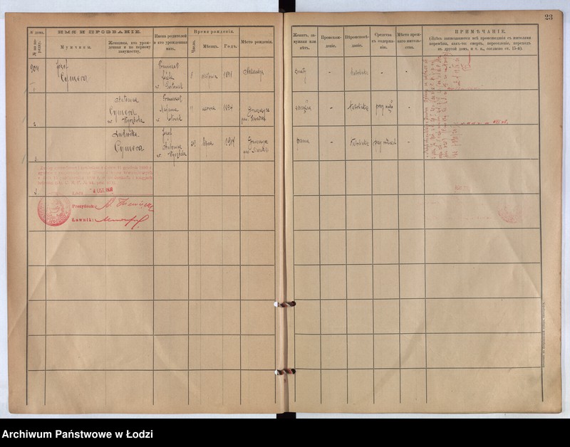image.from.unit.number "[Księga ludności stałej m. Łodzi guberni piotrkowskiej nr domu 904-913]"