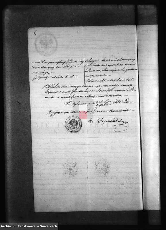 image.from.unit.number "Dokumenty k Aktam brakosočetanija Elenevskago Prichoda s 1871 goda"