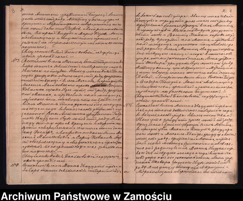 Obraz 5 z jednostki "Akta urodzeń, małżeństw, zgonów"