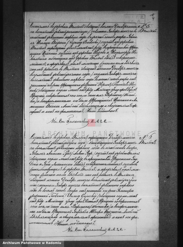 image.from.unit.number "[Duplikat akt urodzonych, zaślubionych i zmarłych parafii Belsk za 1891 r.]"