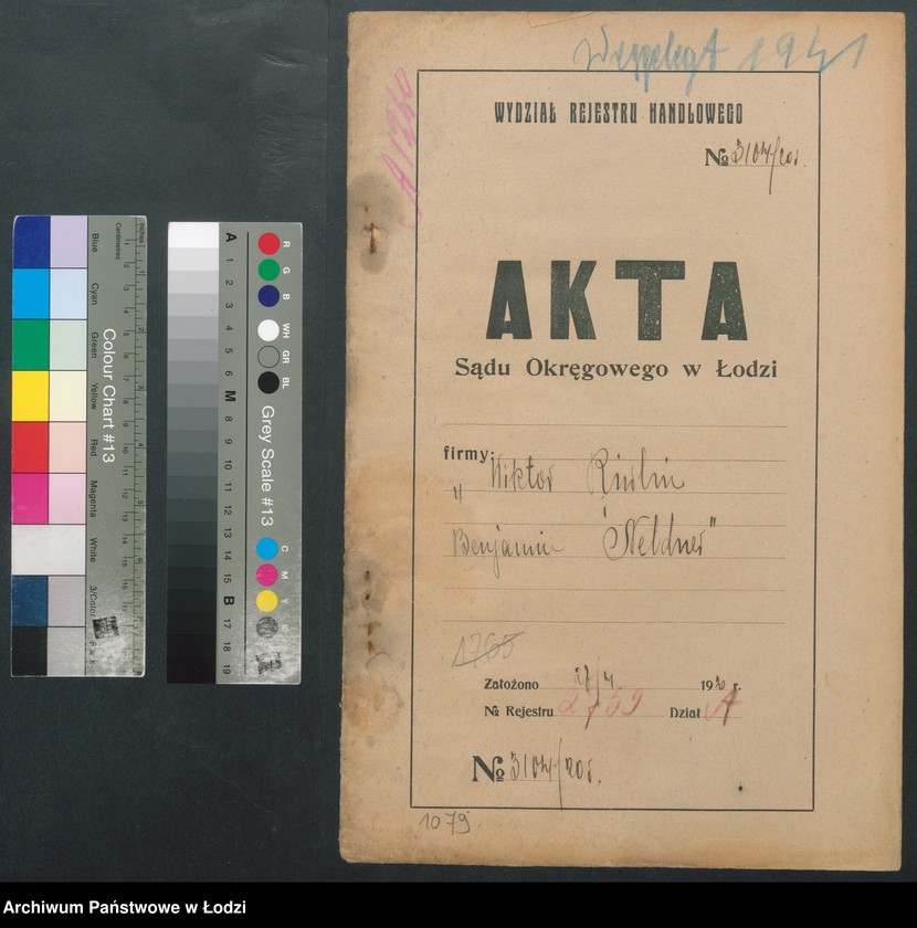 Obraz 2 z jednostki "Wiktor Rywlin i Benjamin Neldner – tkalnia mechaniczna, drukarnia i wykończalnia"