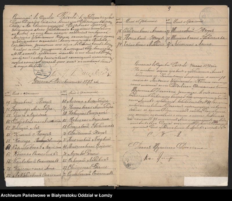 Obraz 12 z jednostki "Księga urodzeń"