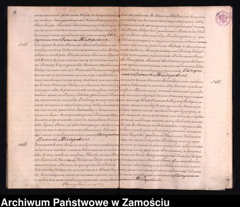 image.from.unit.number "Akta urodzeń, małżeństw, zgonów"