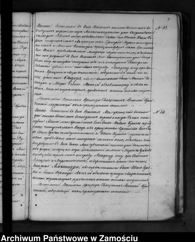 image.from.unit.number "Akta urodzeń, małżeństw, zgonów"
