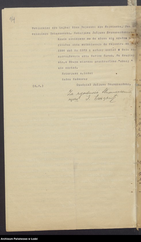 Obraz 16 z jednostki "Szmul Ewigkeit – zakład i magazyn krawiecki"