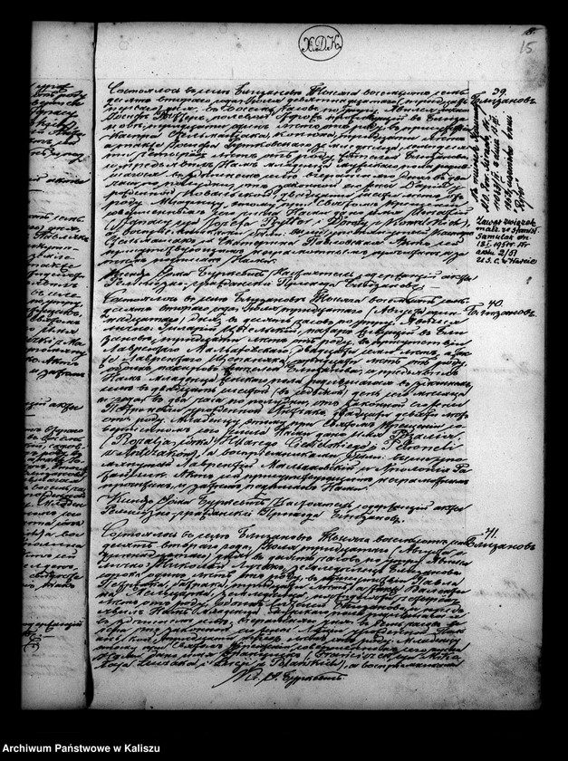 image.from.unit.number "Księga urodzeń, małżeństw, zgonów"