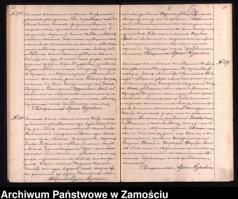 image.from.unit.number "Akta urodzeń, małżeństw, zgonów"