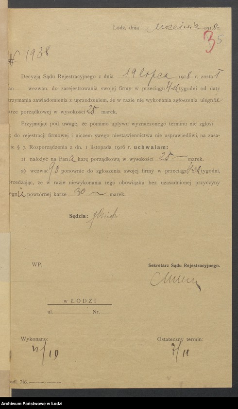 Obraz 7 z jednostki "Boruch Weiss- sklep kolonialny"