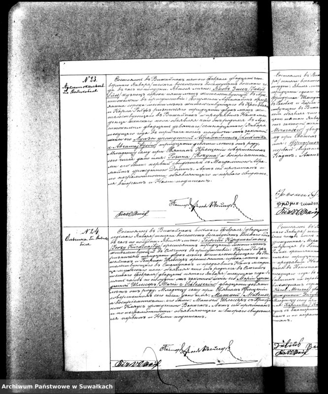 image.from.unit.number "Duplikat Aktov Graždanskogo Sostojanija o Rodivšichsja, Brakosočetavšichsja i Umeršich Vižajnskogo Evangeličesko-Ljuteranskogo Prichoda za 1888 god"