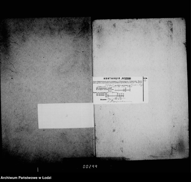 Obraz 13 z jednostki "O činovnikach i služiteljach"