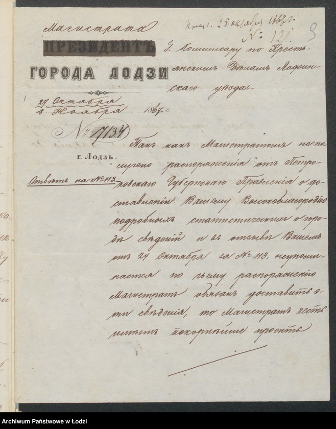 image.from.team "Urząd Gubernialny Piotrkowski do Spraw Włościańskich"