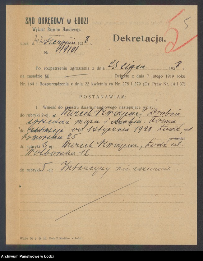 Obraz 7 z jednostki "Burech Menasze Szwajcar- drobna sprzedaż mięsa i drobiu"