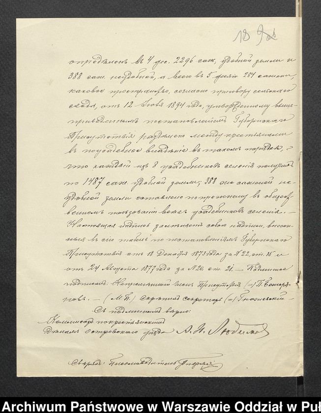 image.from.unit.number "O urządzaniu chłopów byłej rządowej wsi kolonialnej Budy, gm. Długosiodło, wchodzącej przy opublikowaniu ważnych dekretów z dnia 19 lutego, 12 marca 1864 r. (Skład prywatnej własności Przetycz podległej Stanisławowi Damięckiemu)"