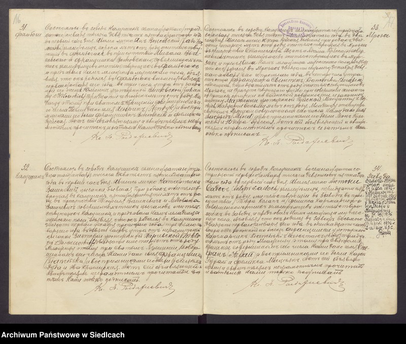 image.from.unit.number "Księga aktów urodzeń, małżeństw i zgonów Rzymskokatolickiej Parafii Kałuszyn"