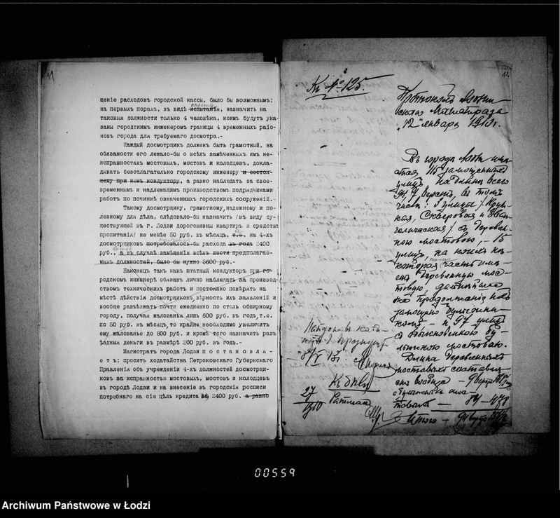 Obraz 12 z jednostki "Ob učreždenji 4ch dolžnostej dosmotršikov za ispravnosti mostovych, mostov, kolodcev a ravno i raznych dengach konduktora pri inženere"