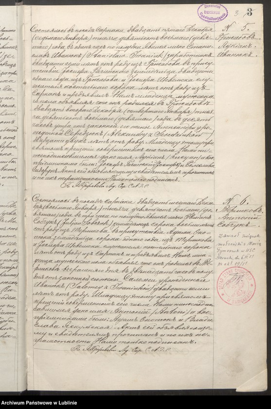 image.from.unit.number "Księga urodzeń, małżeństw i zgonów"