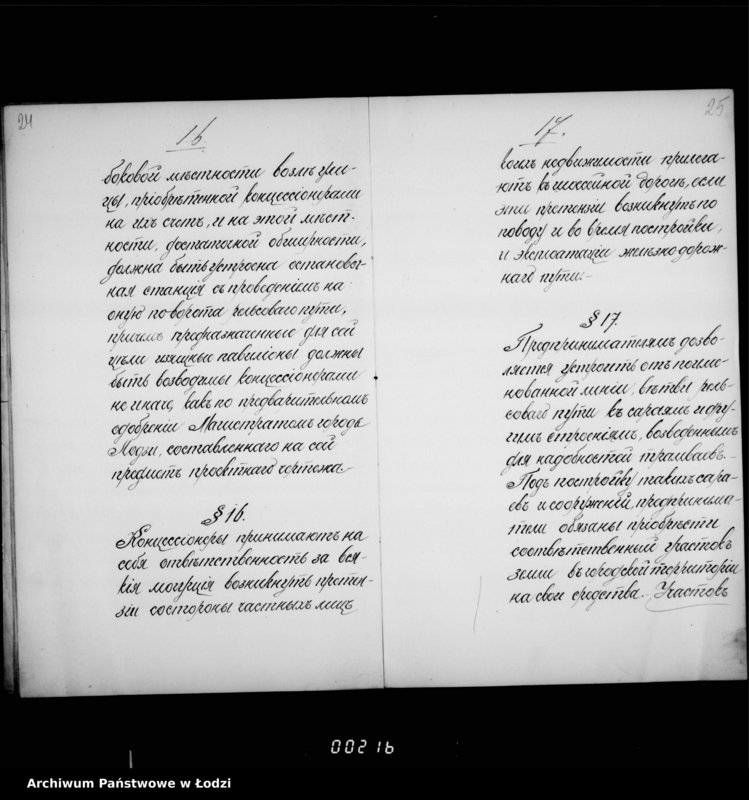 Obraz 17 z jednostki "[Uzasadnienie prezydenta Łodzi dla gubernatora piotrkowskiego w sprawie przeniesienia instytucji gubernialnych z Kalisza do Łodzi. Skład personalny magistratu, statystyka ludności miasta z 1911 r., sprawa tramwajów]"