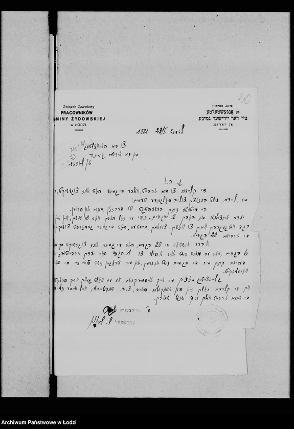 Obraz 20 z jednostki "Sprawy urzędników kancelarii i służby cmentarnej"