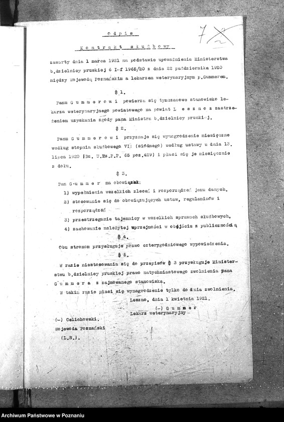 Obraz 11 z jednostki "Pow. lekarz Weterynaryjny Leszno"