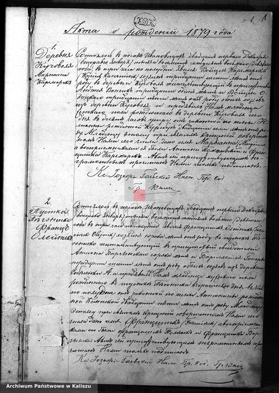 Obraz 4 z jednostki "Дубликатъ актовъ о родившихся, бракосочетавшихся и умершихъ"