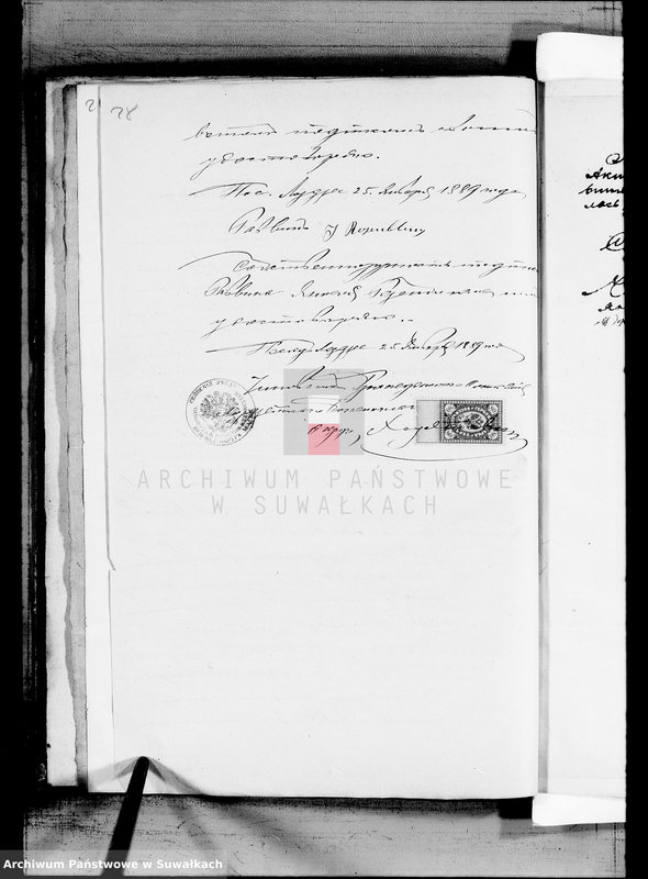 image.from.unit.number "Dokumenty k dublikatu za 1889 god o brakosočetavšichsja po Lozdzejskomu Božničnomu Okrugu"