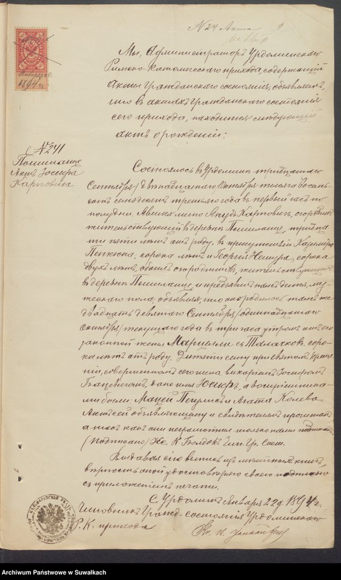 image.from.unit.number "Dokumenty Brakosočetavšimsja aktam Punskogo Rimsko-Katoličeskogo Prichoda s 1894 goda"