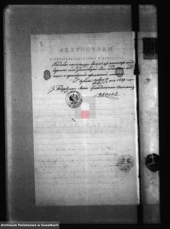 image.from.unit.number "Aneksa brakosočetanija Kaletnikskogo Rimsko-Katoličeskago Prichoda za 1889 god"